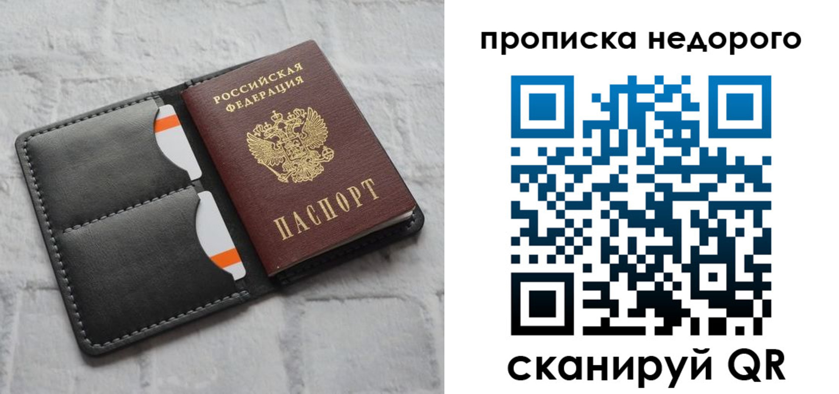 миграционный учет в Горно-Алтайске